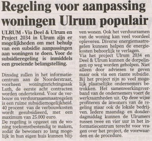 ULRUM_OPPLUSSEN_KRANT